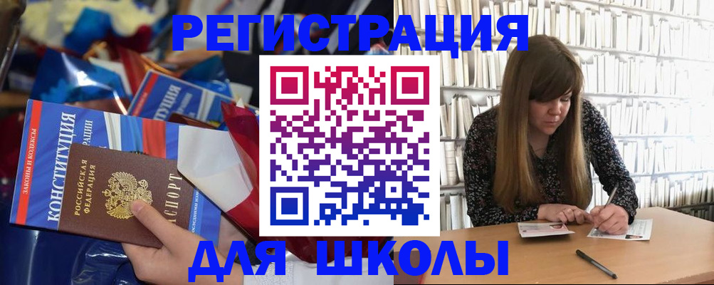 временная регистрация надежно в Усмани
