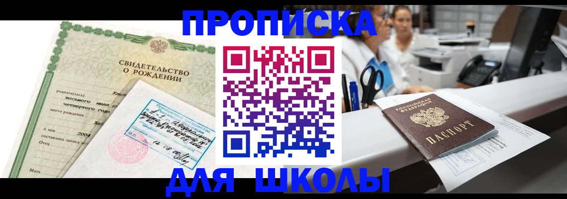 регистрация для дет. сада в Усмани